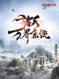 整根没入 将她抵在墙上