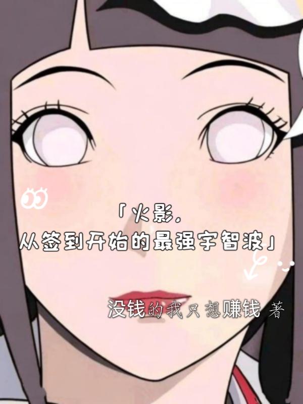 地铁咸猪手女子很享受