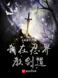 乐可全文番外TXT百度
