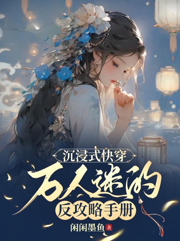 那年夏天韩漫