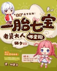 艳春荡女淫完整版
