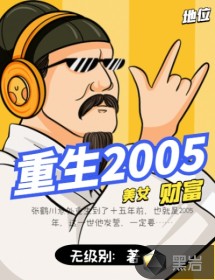 泌尿科女医生3