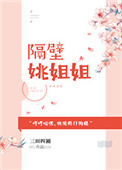 ady映画防蔽屏手机版
