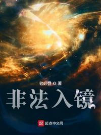 终极斗罗百度百科