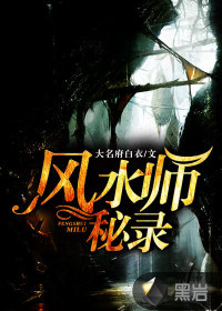 瞳亮