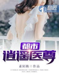 天蚕土豆大主宰