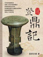 三个人每人C我半小时的视频
