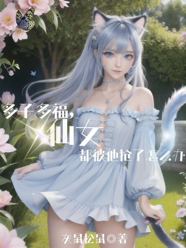 宠你一辈子