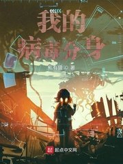 捆缚美女落难小说