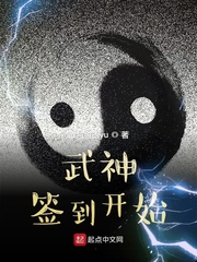 挠女班长的白脚丫