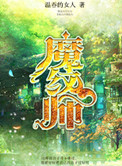 陈三局长