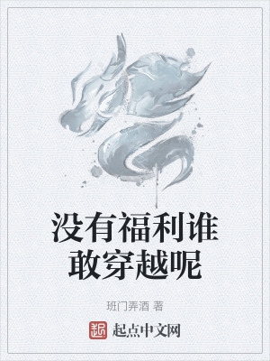 边揉我胸边摸下面嗯啊