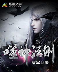 学姐的大白兔完