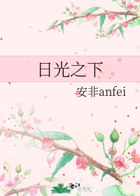 和平精英特斯拉怎么抽