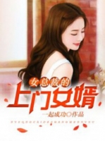 娱乐之超神小白脸