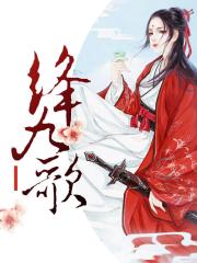 亚马逊食人族