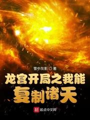食人女手机观看
