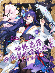 致命邂逅无删减全文免费阅读