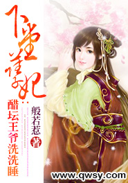一枝春