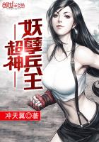 守护丽人