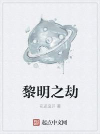 末世女配翻身记