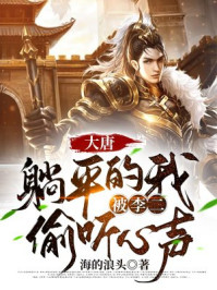 西西里岛的传说
