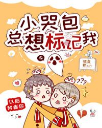课外辅导的秘密在线