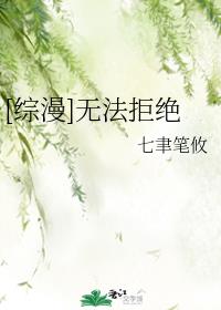 180tv潘春春完整视频
