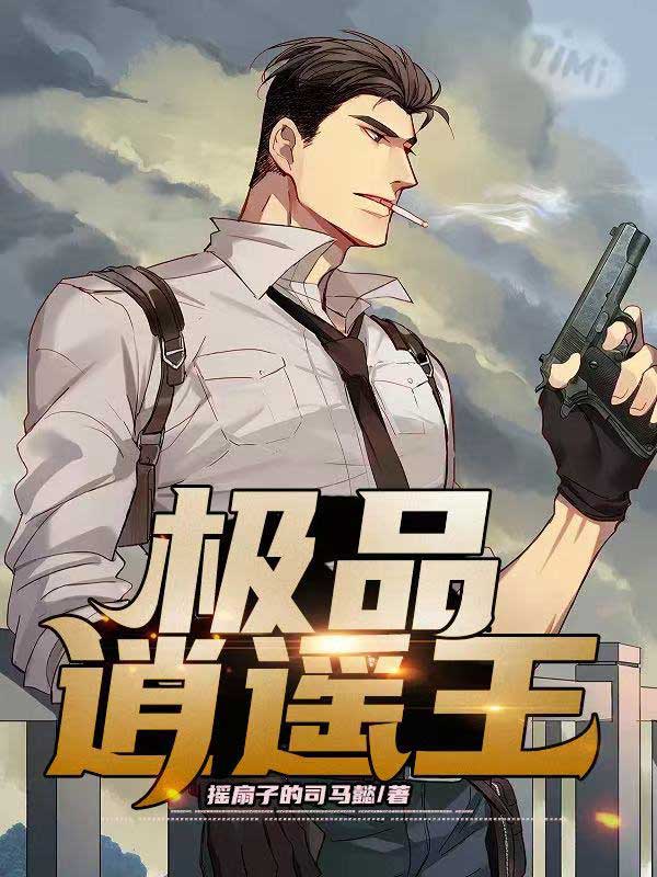 打牌打输了惩罚100条