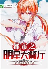 2kill4一048掐死美女