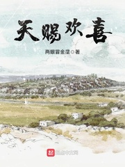 粉色视频免费高清