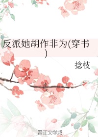 哎呦绅士为了您的身体健康