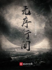 亲切的金子趴在桌子的演员