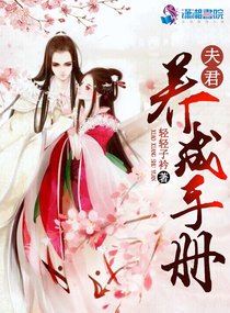 白眉大侠400集免费听书