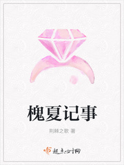 晨曦公主oad