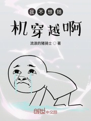 范冰冰张开腿被老外桶视频
