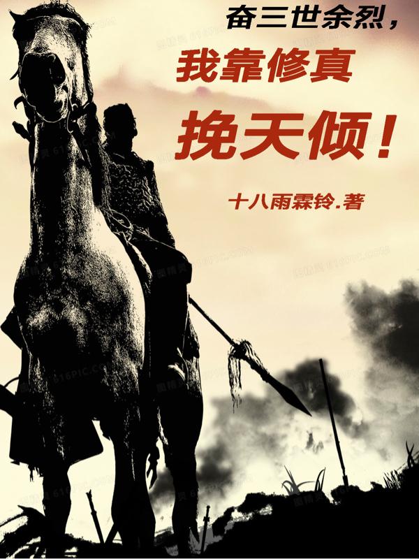 天降三宝爹地宠妻甜如蜜