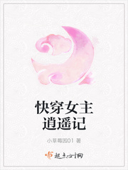 女人腰下垫枕头为什么