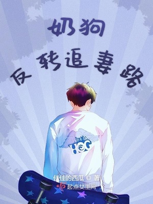 老公喜欢吃奶