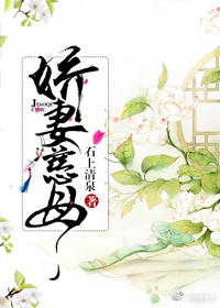 蔡美优