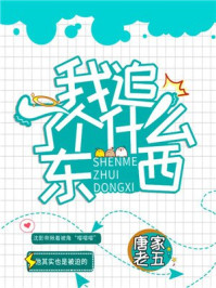 风流护士短篇小说