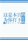yin乱学院