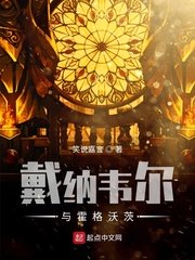 瑞莎trista