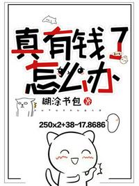 免费人与牲∮口做爰视频丨