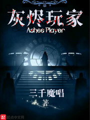 镇魔司演员表