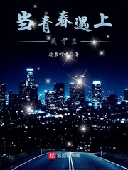 杀破狼·贪狼电影