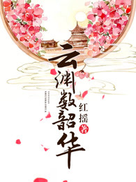 吞噬星空签到三万年