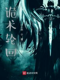《娇花》明朝梦里书包