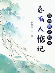 少女百合电影完整版