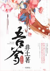 成人网子